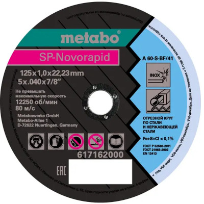 Диск отрезной по нержавеющей стали Metabo 617176000 125x22.2x1 мм