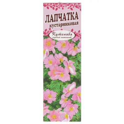 Лапчатка розовая Pink Beauty, в коробке