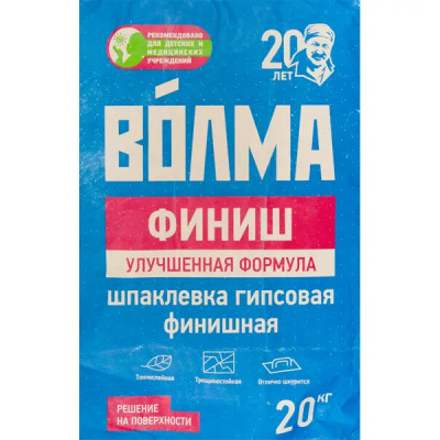 Шпаклёвка гипсовая финишная Волма Финиш 20 кг