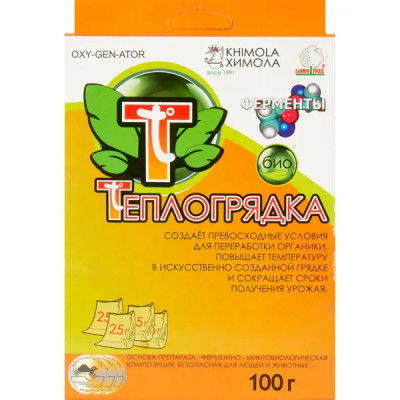 Теплогрядка Химола Oxi-Gen-Ator 100 г