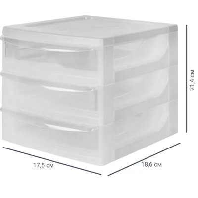 Органайзер настольный A6 3 ящика 17.5x18.6x21.4 см пластик