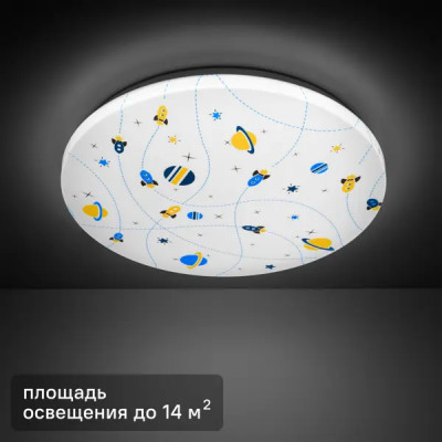 Светильник настенно-потолочный светодиодный Gauss Orbit рисунок космос, 14 м², белый свет, цвет белый