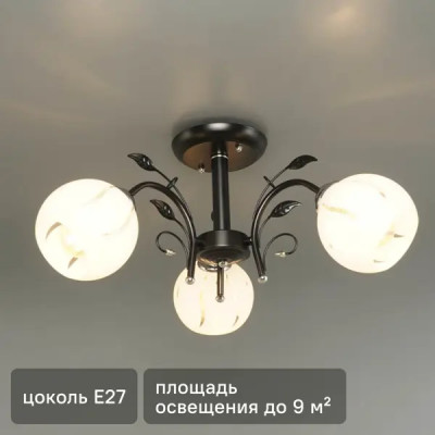 Люстра потолочная «Меренга» КС30064/3С, 3 лампы, 9 м², цвет чёрный/хром