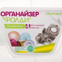 Органайзер для хранения Фолди 17.5x12x3.5 см пластик цвет прозрачный