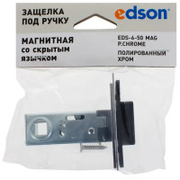 Задвижка межкомнатная EDS-6-50, цвет полированный хром