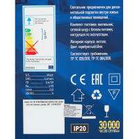 Панель светодиодная Uniel ULI-F41-9.5W/DIM 600 мм