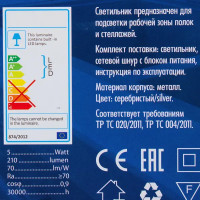 Светильник светодиодный Uniel ULI-F40 5 Вт 300 мм 4200 К