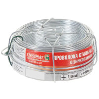 Проволока 2 мм, 30 м, оцинкованная сталь