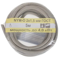Кабель Ореол NYM 2x1.5 мм 5 м ГОСТ цвет серый
