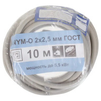 Кабель Ореол NYM 2x2.5 мм 10 м ГОСТ цвет серый
