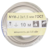 Кабель Ореол NYM 3x1.5 мм 10 м ГОСТ цвет серый