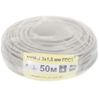 Кабель Ореол NYM 3x1.5 мм 50 м ГОСТ цвет серый