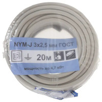 Кабель Ореол NYM 3x2.5 мм 20 м ГОСТ цвет серый