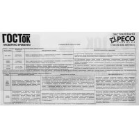 Провод Камит ПВС 3x4 мм на отрез ГОСТ цвет белый