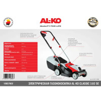 Газонокосилка электрическая AL-KO Classic 3.8 1400 Вт 38 см