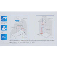 Набор излив с переключателем скрытого монтажа Ideal Standard Ceratherm B1944AA