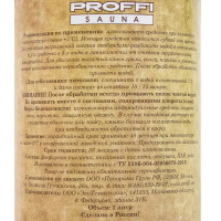 Моющее средство для бани Proffi Sauna 1 л