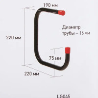 Кронштейн настенный G-образный 22x22 см нагрузка до 30 кг сталь цвет чёрный
