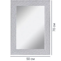 Зеркало декоративное Мозаика прямоугольное 50x70 см цвет белый