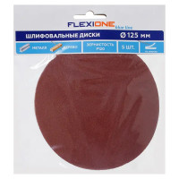 Круг шлифовальный Flexione P120 125 мм, 5 шт.