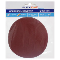 Круг шлифовальный Flexione P220 125 мм, 5 шт.