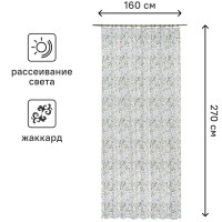 Штора на ленте Летония 160х270 см растения цвет разноцветный