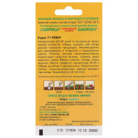 Семена Редис «Ровер» 0.5 г, (Голландия), h14