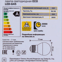 Лампа светодиодная IEK Шар G45 E27 7 Вт 230 В 3000 К свет тёплый белый