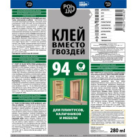 Клей Point 94 для деревянных элементов 280 мл