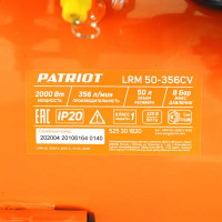 Компрессор масляный Patriot LRM 50-356CV, 50 л 356 л/мин 2 кВт