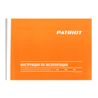 Компрессор масляный Patriot LRM 50-356CV, 50 л 356 л/мин 2 кВт