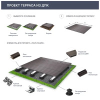 Уголок торцевой для террасной доски T-Decks 56x56x3000 мм ДПК цвет графит