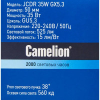 Лампа галогенная Camelion JCDR GU5.3 35 Вт