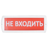 Навигационный знак светодиодный, IP52, 3 шт.