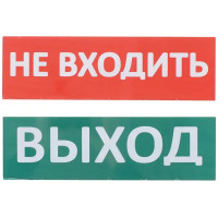 Навигационный знак светодиодный, IP52, 3 шт.