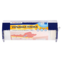 Плёнка укрывная в диспенсере 2.7х20М