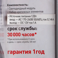 Светильник модульный светодиодный Эра LM-840-A1 угловой с датчиком прикосновения 50 см 5 Вт белый свет