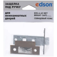 Защёлка межкомнатная EDS-6-45 B.CF металл
