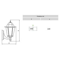 Настенный светильник уличный E27x60 Вт IP44 пластик цвет белый