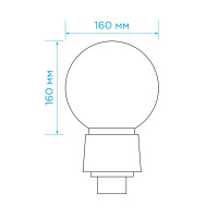 Светильник уличный Шар, E27x60 Вт, пластик, IP43
