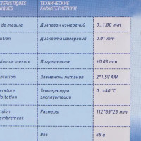 Толщиномер Condtrol Paint Check 3-7-052