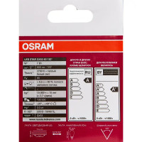 Лампа светодиодная Osram GX53 7 Вт 550 Лм свет тёплый белый