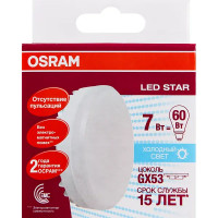 Лампа светодиодная Osram GX53 7 Вт 550 Лм свет холодный белый