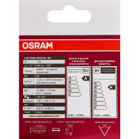 Лампа светодиодная Osram GX53 7 Вт 550 Лм свет холодный белый