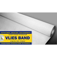 Малярный флизелин Practic Vlies Band 1.06x25 м 110 г/м²