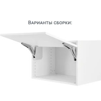 Каркас навесной Delinia ID 60x38.4x35 см ЛДСП цвет белый