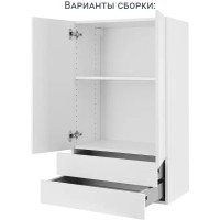 Каркас навесной Delinia ID 60x102.4x35 см ЛДСП цвет белый