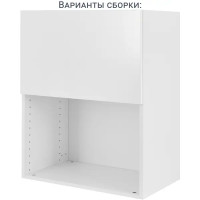 Каркас навесной Delinia ID 60x76.8x35 см ЛДСП цвет белый