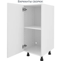 Каркас напольный скошенный Delinia ID 38.7x76.8x56 см ЛДСП цвет белый