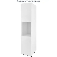 Колонка напольная Delinia ID 45x214.4x56 см ЛДСП цвет белый